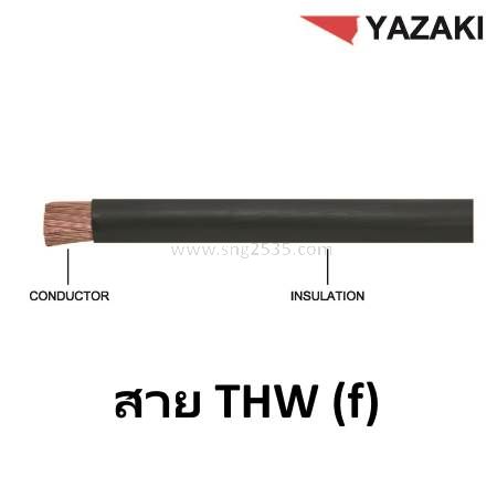 60227 Iec 02 - Thw (F) Cable Wires - Thai Yazaki