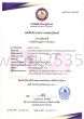 มิเตอร์ Digital 3P 4W 5(100)A
