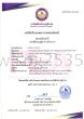 มิเตอร์ Digital 1P 2W 5(100)A